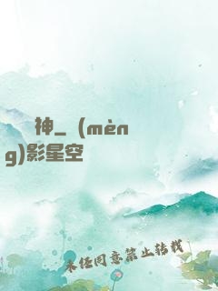 滄瀾劍神