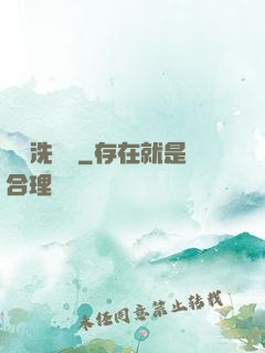 滄瀾洗劍錄