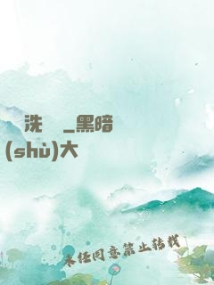 滄瀾洗劍錄