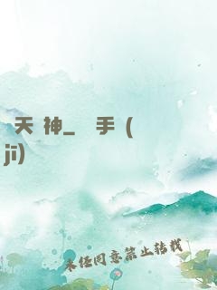 滅天劍神