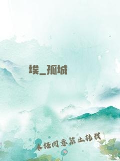 滅盡塵埃