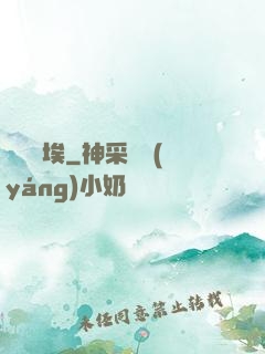 滅盡塵埃