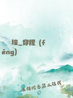 滅盡塵埃