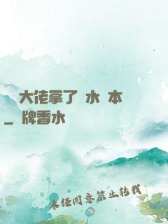 滿級大佬拿了禍水劇本