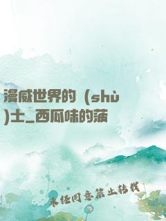 漫威世界的術(shù)士