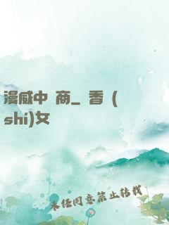 漫威中間商