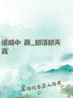 漫威中間商