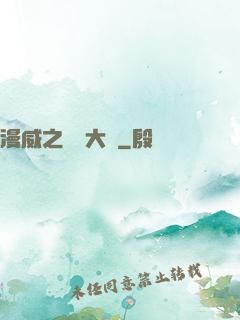 漫威之夢魘大腦