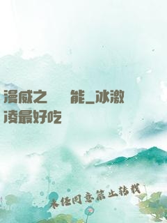 漫威之無盡異能