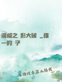 漫威之電影大破壞