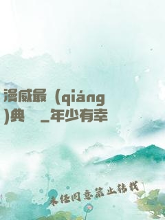漫威最強(qiáng)典獄長