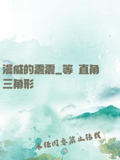 漫威的震震