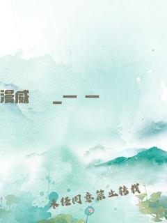 漫威雜貨鋪