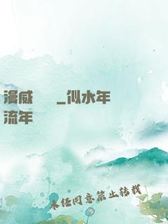 漫威雜貨鋪