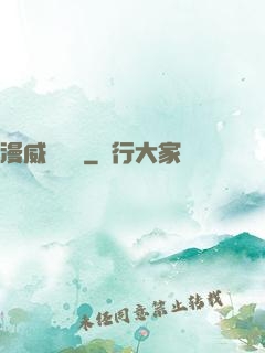 漫威雜貨鋪