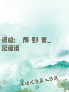 漫威：開局簽到凱爹