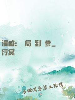 漫威：開局簽到凱爹