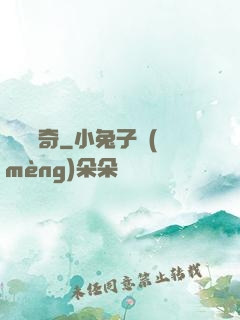 潛龍傳奇