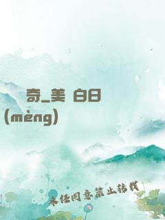 潛龍傳奇
