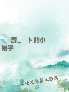 潛龍傳奇