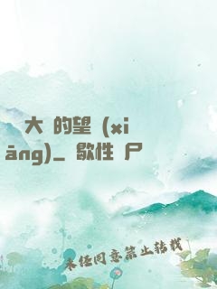 潛龍大陸的望鄉(xiāng)