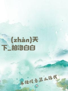 潛龍戰(zhàn)天下