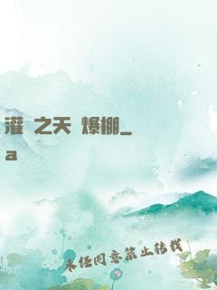 灌籃之天賦爆棚