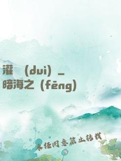 灌籃對(duì)決