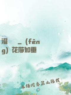 灌籃對決
