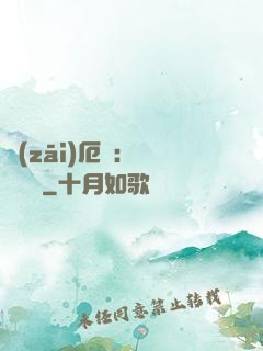 災(zāi)厄島：無盡試煉