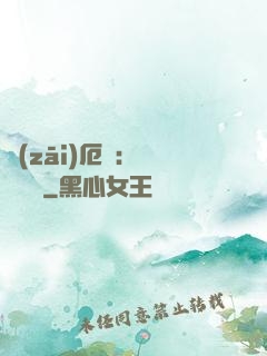 災(zāi)厄島：無盡試煉