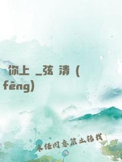 為你上癮