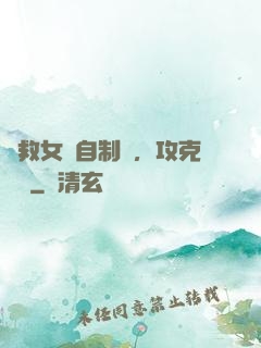 為救女兒自制藥，攻克絕癥