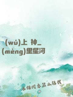 無(wú)上殺神