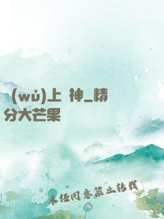 無(wú)上殺神
