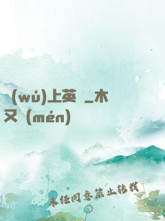 無(wú)上英靈