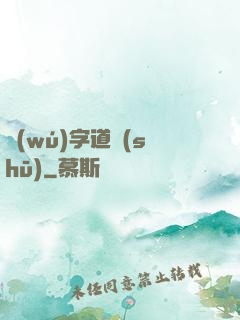 無(wú)字道書(shū)