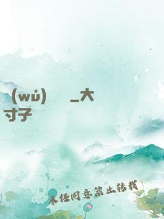 無(wú)恥盜賊