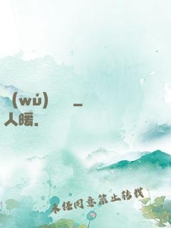 無(wú)恥盜賊