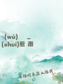 無(wú)恥盜賊