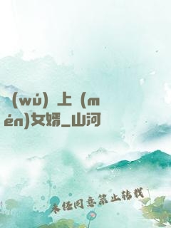無(wú)敵上門(mén)女婿