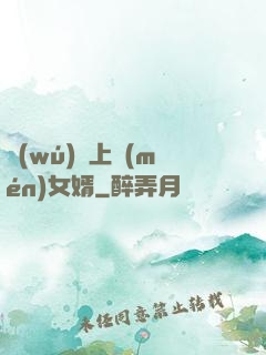 無(wú)敵上門(mén)女婿