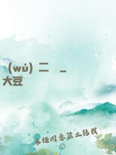 無(wú)敵二維碼