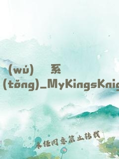 無(wú)敵兌換系統(tǒng)