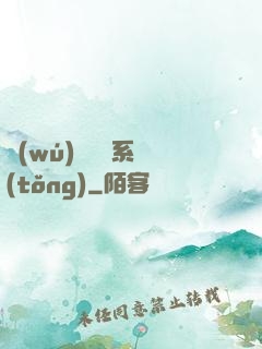 無(wú)敵兌換系統(tǒng)