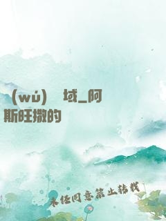 無(wú)敵劍域