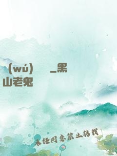 無(wú)敵劍癡