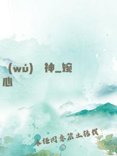 無(wú)敵劍神