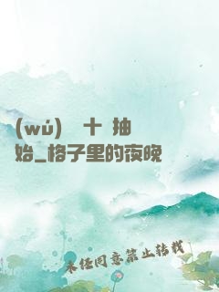 無(wú)敵從十連抽開始