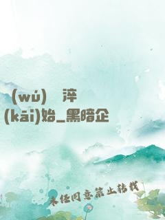 無(wú)敵從淬體開(kāi)始